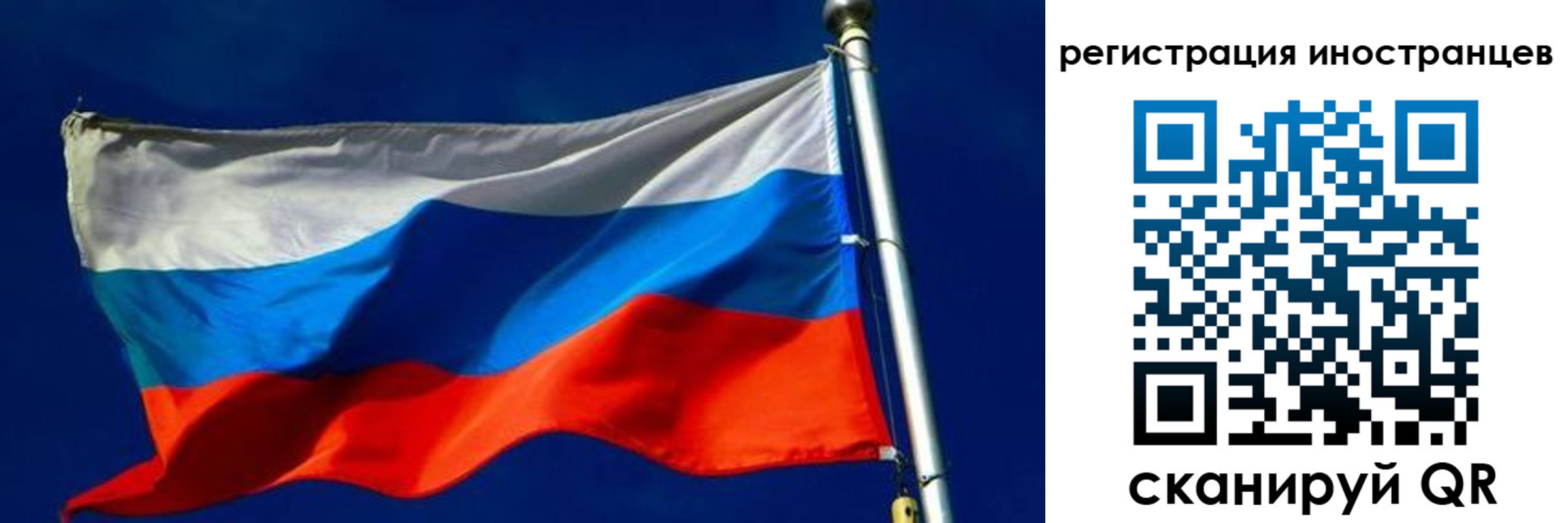 временная регистрация 2025 в Мариинске
