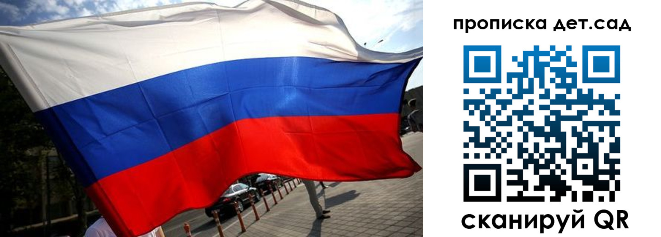 прописка в квартире в Мариинске
